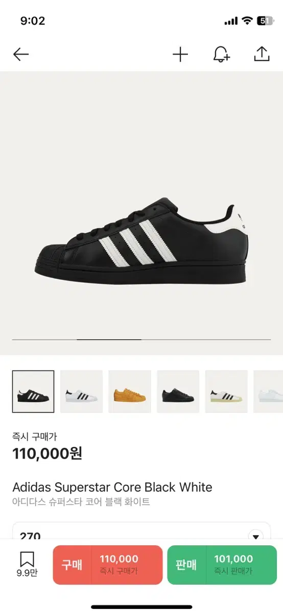Adidas superstar
